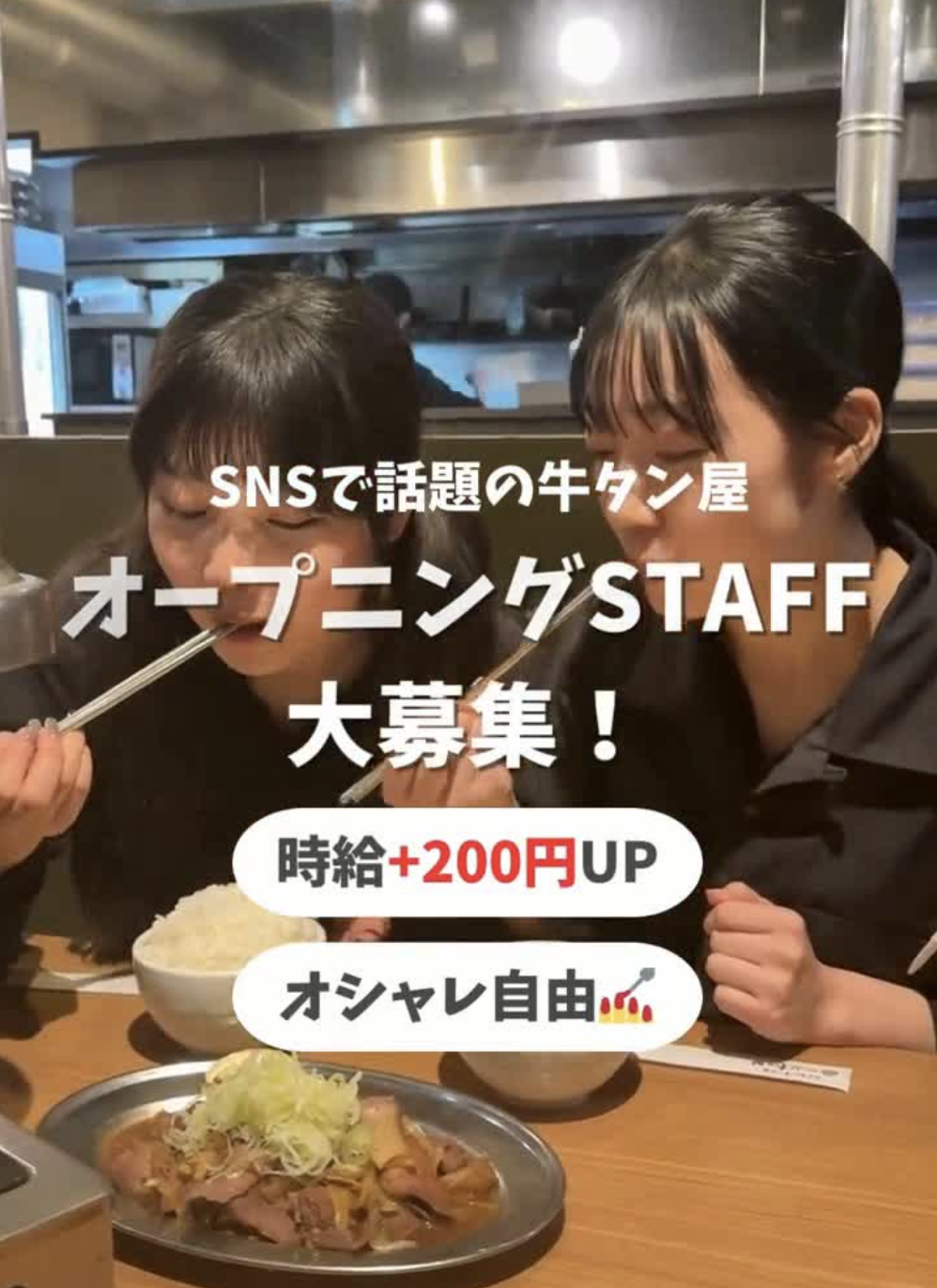 クリエイティブ例2