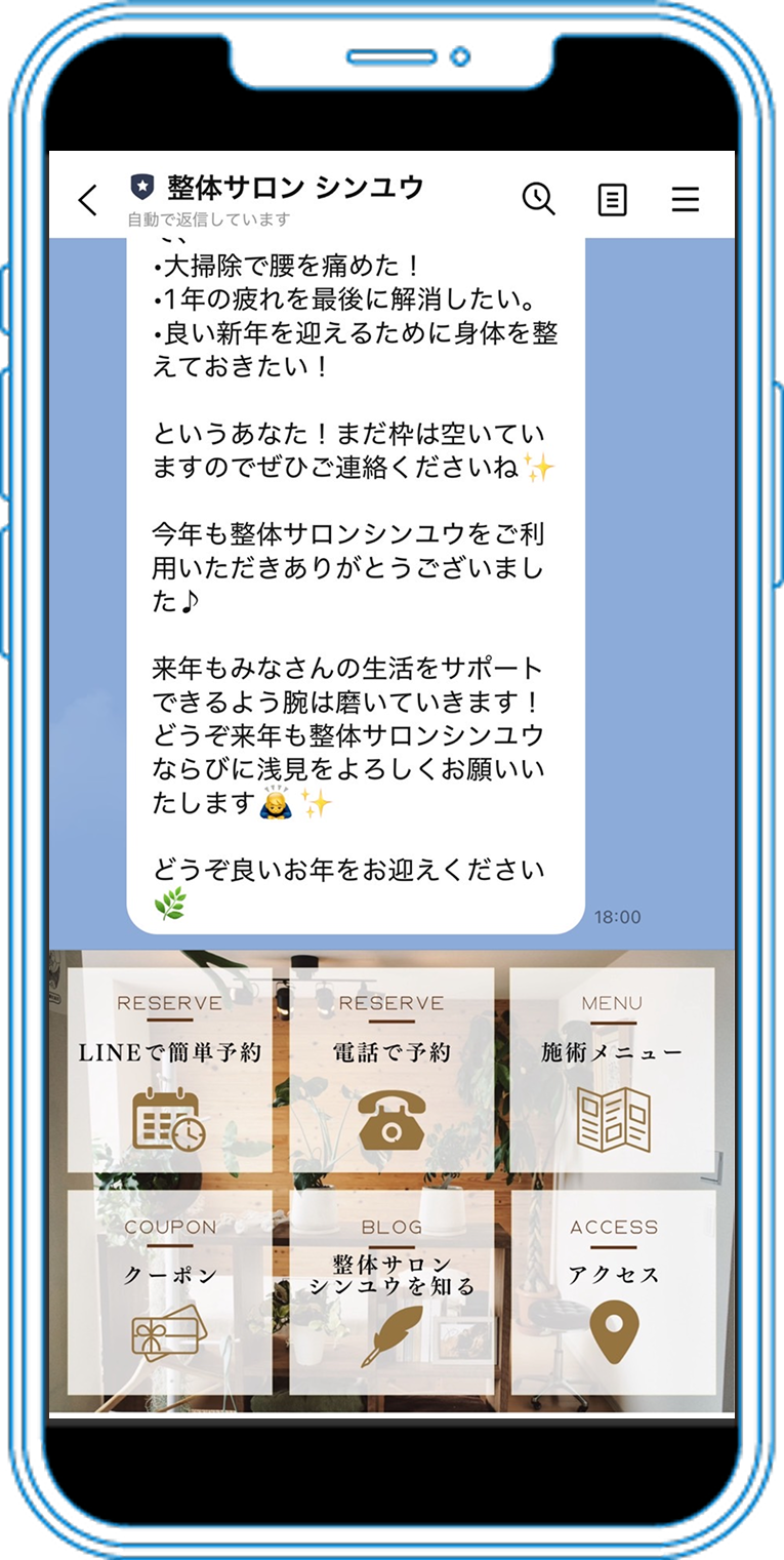 クリエイティブ例1