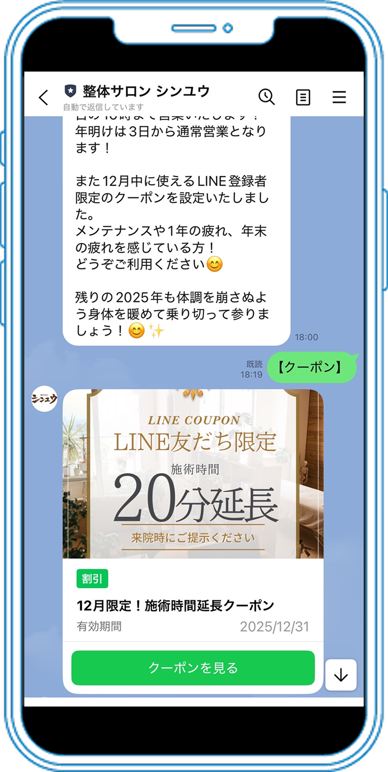 クリエイティブ例2