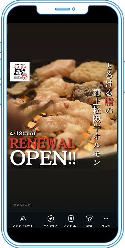 クリエイティブ例2