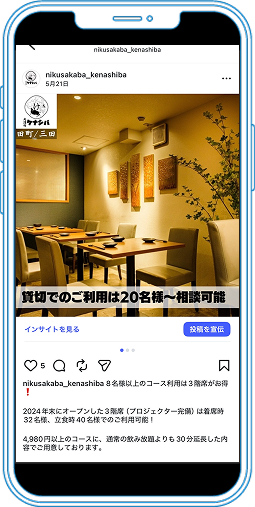クリエイティブ例1