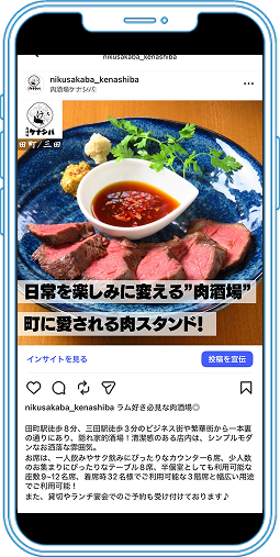 クリエイティブ例2